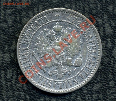 2 марки 1865 г. до 21.10.11. 22-00 мск. - img396