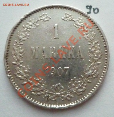 1 марка 1907 (L) (для Финляндии),до 22.10.2011,21.00 мск - P1080127.JPG
