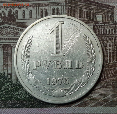 РУБЛИ 1975 и 1978 г. Годовики аук до 04.05.2021г. есть блиц - 1