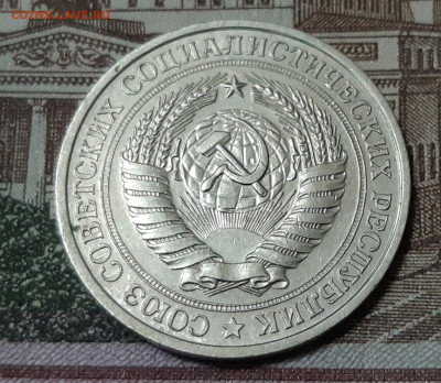 РУБЛИ 1975 и 1978 г. Годовики аук до 04.05.2021г. есть блиц - 4