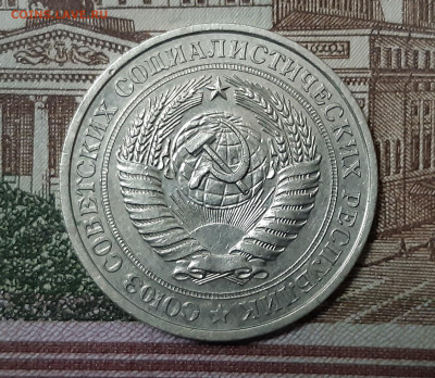 РУБЛИ 1975 и 1978 г. Годовики аук до 04.05.2021г. есть блиц - 2