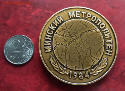Медали СССР на оценку и определение - IMG-20210421-WA0014
