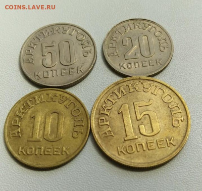 Набор Шпицбергена 1946 года на оценку - IMG_20210428_174142