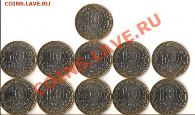 Москва 11шт отличные (окончание 19.10 в 22.00) - москва 2-2 001