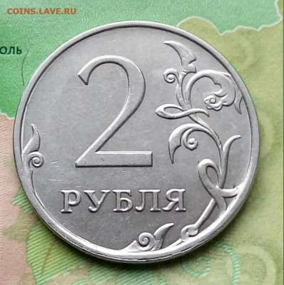 2р.2013г. ММД. (красивый полный раскол)  до 03-05-2021г. - 20190210_142726-1