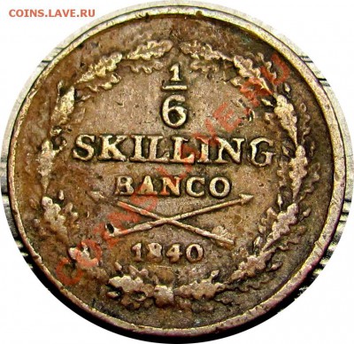6 скиллинга 1840 до 22.10 в 22°° - D54 1-6 SK 1840_1
