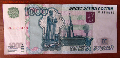 Радары,красивые и редкие номера! - IMG_7859.JPG