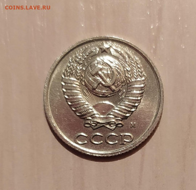 10 КОПЕЕК 1990 М ! до 5.05.2020 22.00 - 2.JPG