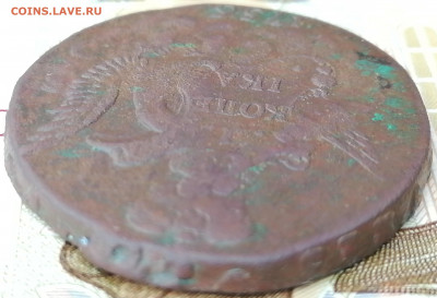 1 копейка 1756г. "облачная" - IMG_20210425_174015