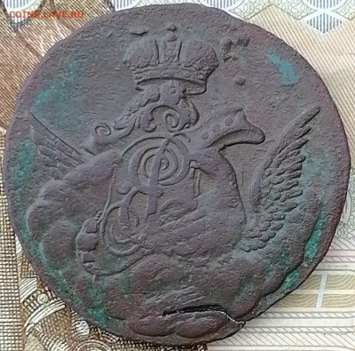 1 копейка 1756г. "облачная" - IMG_20210425_173721