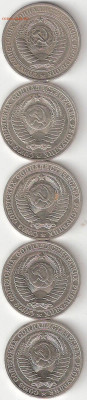 Погодовка СССР: Рубли-годовики 5шт: 1964,85,88,89,90 г. fev - Рубли-Годовики ссср 5шт А fev