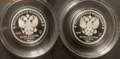 Инженерные войска 1 рубль 2021 год до ухода в архив - 5EB0AFC8-0BB0-4486-A122-A2CF856795F6