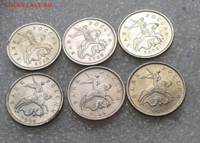 1 коп 03.04.05.06 Кони в кепках  (выкрошки)  0.536гр до 02. - 20210425_125530-1