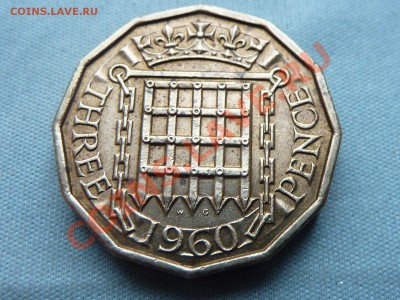 БРИТАНИЯ 3 пенса 1960г. РЕБРИСТАЯ  до 22.10.11 в 22-00 - MEMO0052.JPG