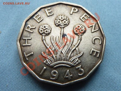 БРИТАНИЯ 3 пенса 1943г. РЕБРИСТАЯ  до 22.10.11 в 22-00 - MEMO0054.JPG