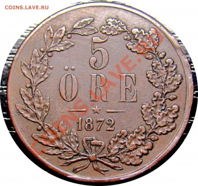 D56 Швеция 5 эре 1872 Fine до 22.10 в 22°° - D56 5 ore 1872_1