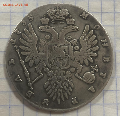 Монета Рубль 1735г. - 150461E0-50D7-4D12-BC8E-05D08E57D89A