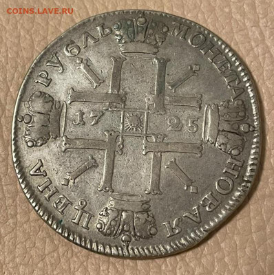 Рубль 1725 Солнечник - с..
