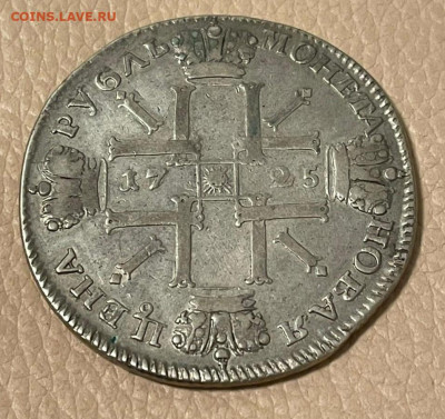 Рубль 1725 Солнечник - с.