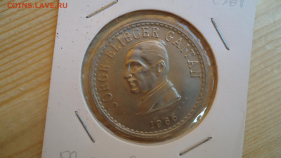 КОЛУМБИЯ 50 СЕНТАВО 1965 - DSC00512.JPG