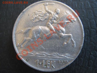 Албания 1 лек 1930 до 20-10-11 22-00 - IMG_6865