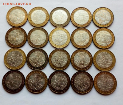 10 руб. БИМ Древние города 2009 ммд 4 вида 43 шт. до 5.05.21 - IMG_20210430_125252