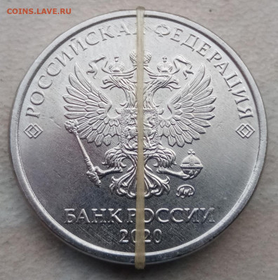 2 рубля 2020 года поворот до 02.05.2021 года. - 7