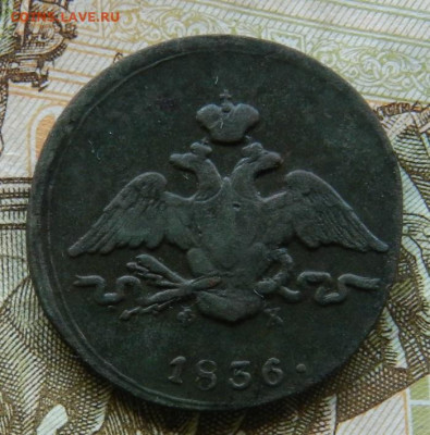 Денга 1731 год . Окончание 04.05.21 в 22.00 МСК . - 27
