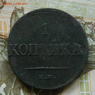 Денга 1731 год . Окончание 04.05.21 в 22.00 МСК . - 26