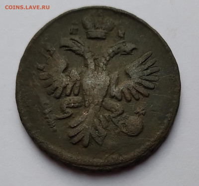 Деньга 1734г. Императрица Анна Иоанновна до 5.05.21г. 22:00 - 20210430_071523