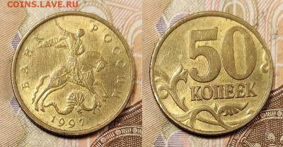 50 к 1997-2006 ЯРК.ШТ.БЛ. ПОПОЛНЯЕМАЯ 1.05.2021 22:00 - 026