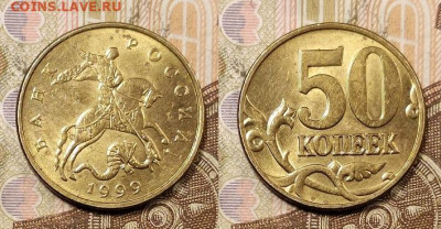 50 к 1997-2006 ЯРК.ШТ.БЛ. ПОПОЛНЯЕМАЯ 1.05.2021 22:00 - 022