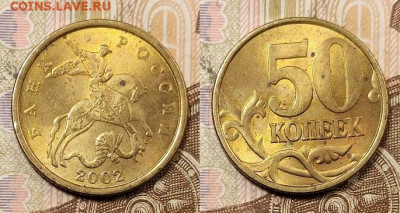 50 к 1997-2006 ЯРК.ШТ.БЛ. ПОПОЛНЯЕМАЯ 1.05.2021 22:00 - 020