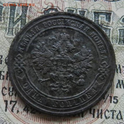 5 монет РИ одним лотом      Окончание 04.05.21 в 22.00 МСК . - 8