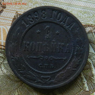 5 монет РИ одним лотом      Окончание 04.05.21 в 22.00 МСК . - 22