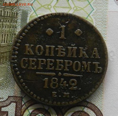 5 монет РИ одним лотом      Окончание 04.05.21 в 22.00 МСК . - 18