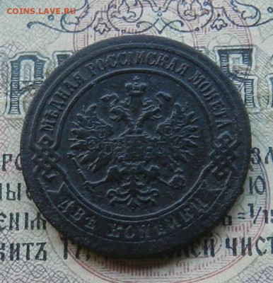 5 монет РИ одним лотом      Окончание 04.05.21 в 22.00 МСК . - 32