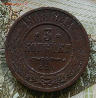 5 монет РИ одним лотом      Окончание 04.05.21 в 22.00 МСК . - 24