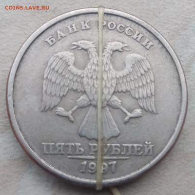 5 рублей 1997 года поворот до 02.05.2021 года. - 9