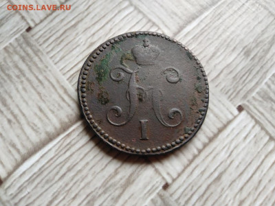 3 копейки серебромъ 1844 СМ до 03.05.2021 - 1844 (16) - копия