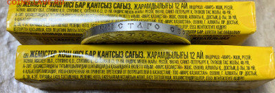 Рубль 1909 год оценка. - E639D3BB-A894-4780-A89F-4A92BD1B33B1