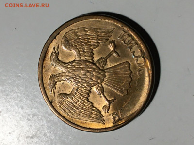1 рубль 1992 брак. - 9377DFB4-CD18-4B90-A19C-BB1D551AFCDB