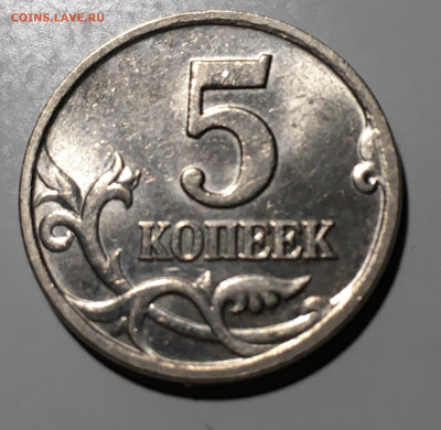 5 копеек 2000 unc. - 6D861336-FD69-4429-AD7D-C5322EB88B19