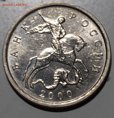 5 копеек 2000 unc. - 4A7911E4-FF6C-4019-9980-7FA062D3CA5A