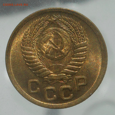 1 копейка 1950 г - DSCN4147 (2).JPG