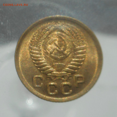 1 копейка 1950 г - DSCN4146 (2).JPG