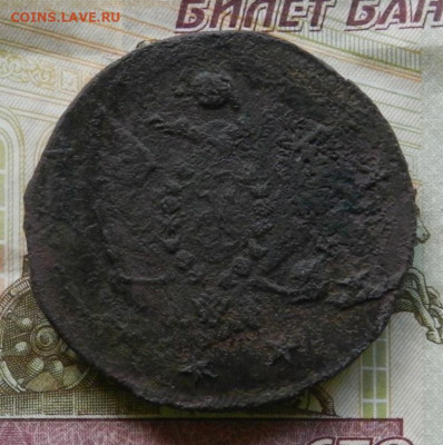 10 копеек 1762 год ( Барабаны ) . Окончание 04.05.21 в 22.00 - 29а