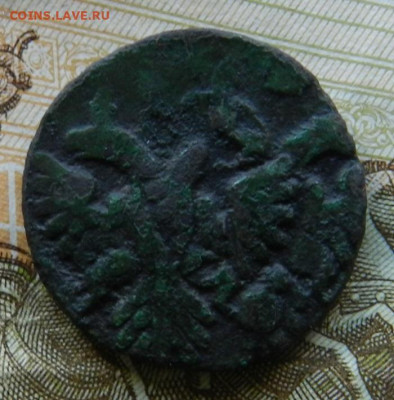 Полушка 1740 (двойной удар) - R   Окон. 04.05.21 в 22.00 МСК - 31