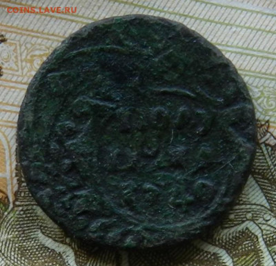 Полушка 1740 (двойной удар) - R   Окон. 04.05.21 в 22.00 МСК - 30