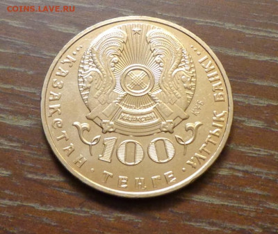 КАЗАХСТАН - 100 тенге АЛИХАН БОКЕЙХАН мешковой АЦ 7.05 - Казахстан_50 т_2016_Алихан Бокейхан_2.JPG